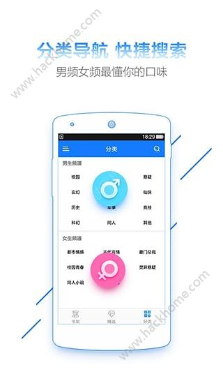 吉林小说