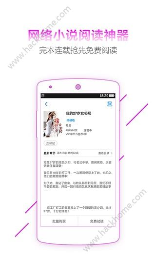 吉林小说