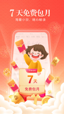 潇湘书院完结小说