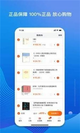 老猫小说软件