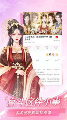 易次元旧版