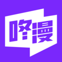 咚漫免费阅读