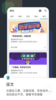 豆瓣读书修改版app