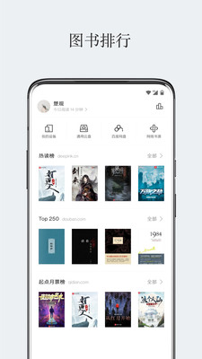 厚墨安装免费
