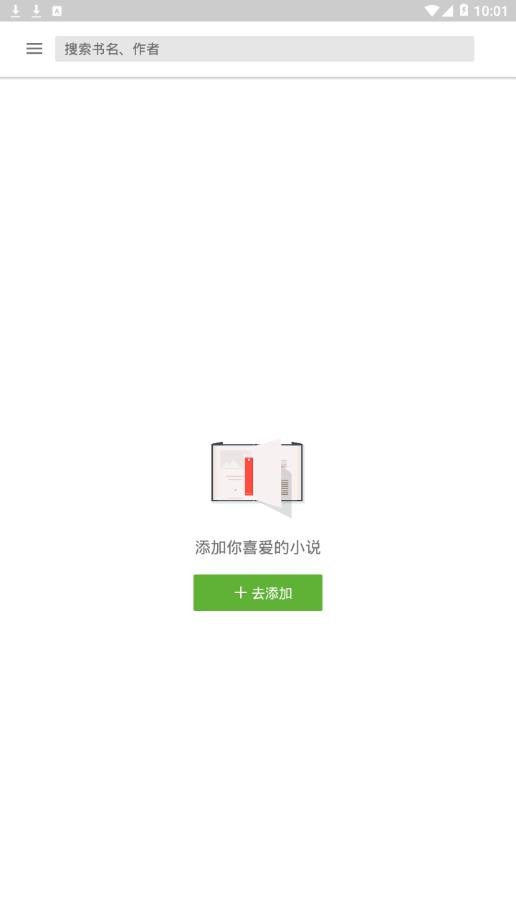 轻阅