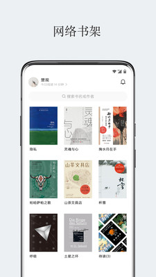 厚墨安装免费