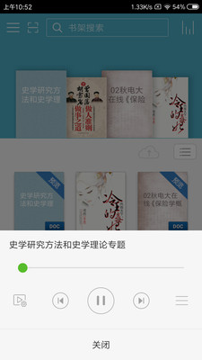 豆丁书房官方免费