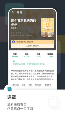 豆瓣读书修改版app