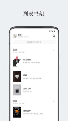 厚墨安装免费