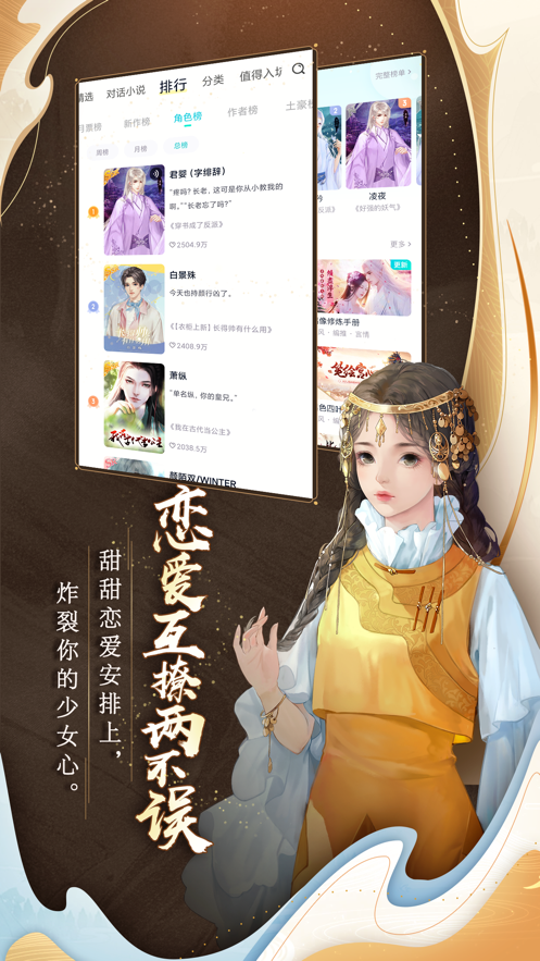 闪艺最新版