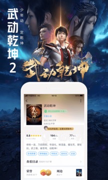 qq阅读官方网