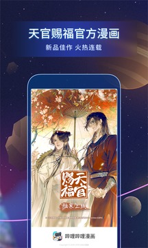 斗破苍穹漫画免费下拉式在线差差