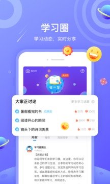 一米阅读客户端