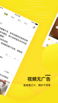 糗事百科旧版本安装