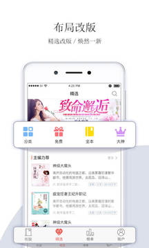 落尘文学修改版app