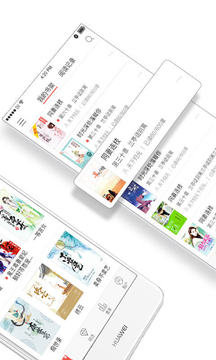 落尘文学修改版app