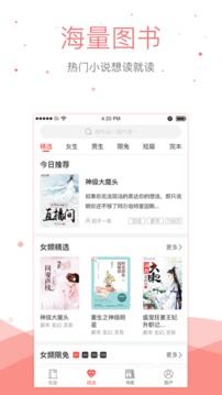 悠空网安卓免费