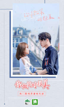 晋江文学城作品手机版