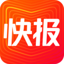 快报安卓
