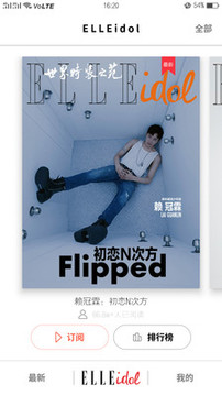 ELLEplus