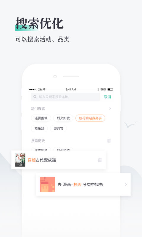 熊猫看书官网app最新版