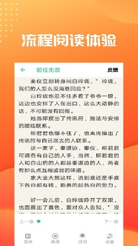 笔趣阁蓝色版app官网版