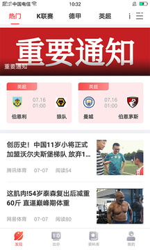 彩虹多多破解软件