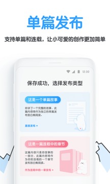白熊阅读在线