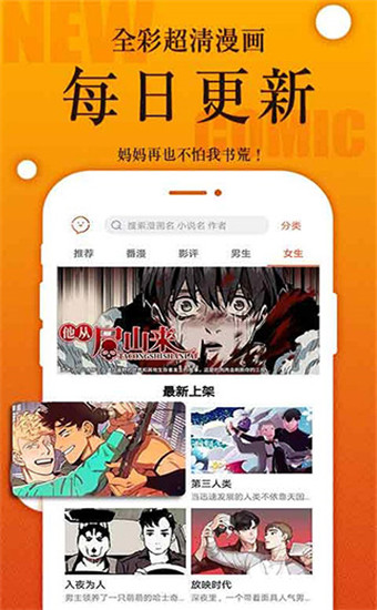 番木瓜无付费修改版