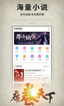 开卷有益修改版