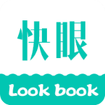快眼看书修改版