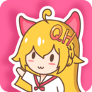 趣话漫画app看