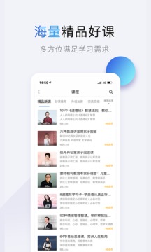 十点读书免费听书