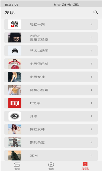 胖子阅读修改版