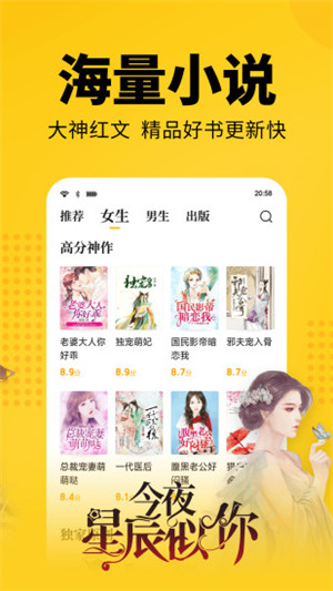 哔哩轻小说版本