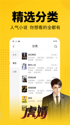 哔哩轻小说版本