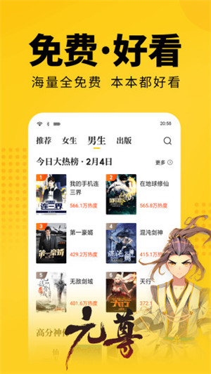 哔哩轻小说版本