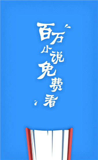 歪歪小说app
