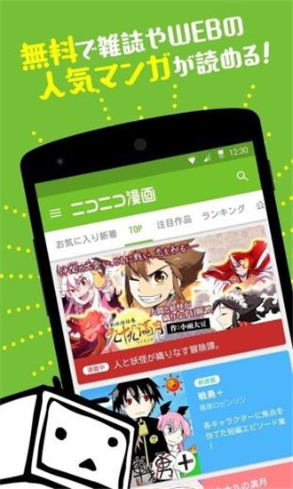 Niconico动画网址