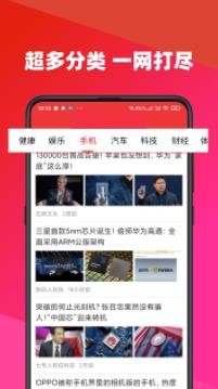 今日快看安卓版