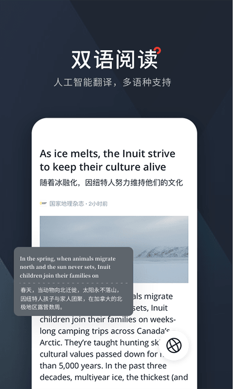 西梅安卓版