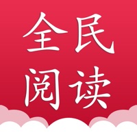 全民阅读