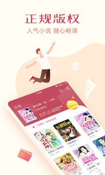 小说全集苹果版