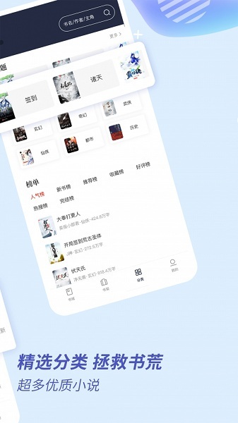 趣看全本小说修改版