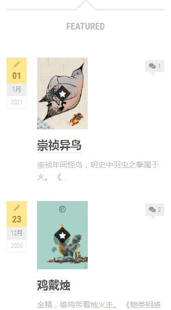 知妖app官方版