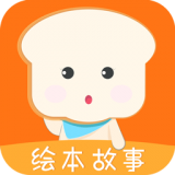 面包绘本故事视频