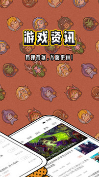 炉石盒子工具版