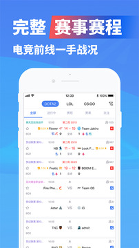 极速电竞最新版