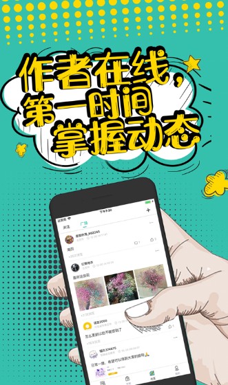 夜读小说