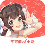 不可能的世界小说免费阅读